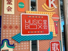 -堂会(白云店)