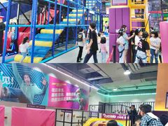 -Pokiddo口袋屋运动梦工场·亲子·团建·派对(珠海创新方店)