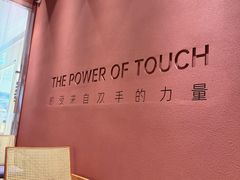 -LANN I 蘭·泰式古法按摩(上海湖滨道店)