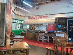 -文立新麻辣烫(合生汇21街区店)