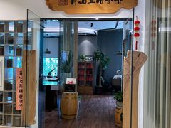 -青山上品咖啡·日式法兰绒手冲(高岛屋百货店)