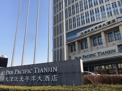 -海天楼(天津泛太平洋店)