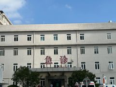 -首都医科大学宣武医院