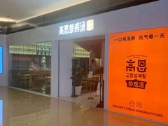 -凤凰汇购物中心