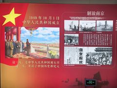 -岗子村(地铁站)