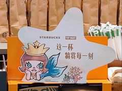 -星巴克(汕头群光广场店)