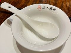 -梁记粥铺(开元地中海店)