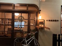 -小食院简餐厅