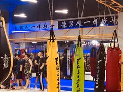 -鲨石格斗联盟(双井店)