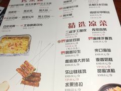 -三个大叔东北烧烤·砂锅菜(西三旗店)