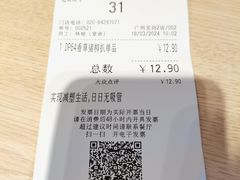 -大家乐(广州宝岗店)