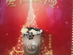 -CoCo都可(候家塘店)