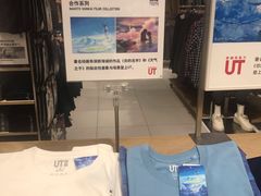 -优衣库(上海正大广场店)