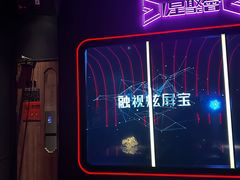 -星聚会KTV(景枫中心店)