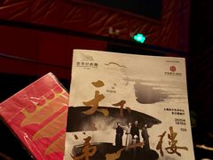 -上海东方艺术中心
