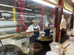 -葛记焖饼(伏牛路店)