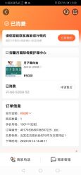 -宝馨月月子中心(友谊医院店)