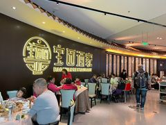 -宝园酒家(美林M·LIVE天地东座店)