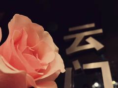 -云门锦翠(商鼎国际店)