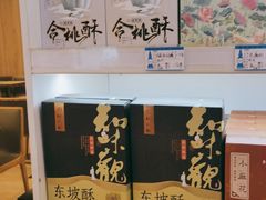 -知味观(翡翠城店)