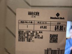 -山姆会员商店(邻瑞广场店)