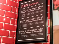 -妈妈故事米线(市府恒隆店)