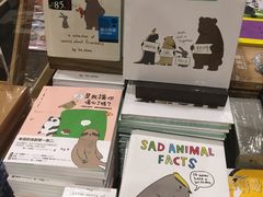 -诚品(信义店)