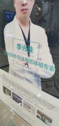 -禾美嘉医疗美容