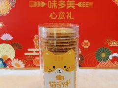-味多美蛋糕(回龙观东大街店)