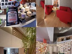 -北京海德酒店温泉