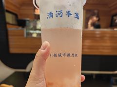 -清河半岛温泉度假酒店