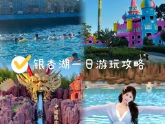 -南京银杏湖乐园