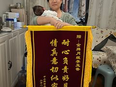 -幸孕妈咪·月嫂中心(十佳店)