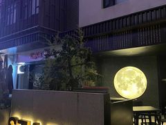 -STARRY CAFE & LOUNGE BAR(高新店)