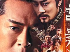 -SFC上影影城(港汇永华IMAX激光店)