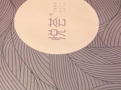 -悦荟T 骨牛排(松江店)
