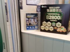 -德克士(广州南站店)