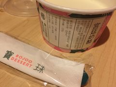 -宝珠奶酪(浦东金桥店)