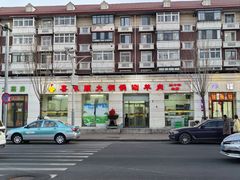 -喜来顺大铜锅涮羊肉(平江道店)