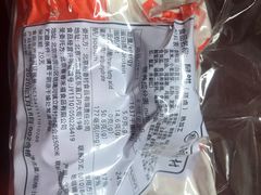 -北京稻香村(第三店)