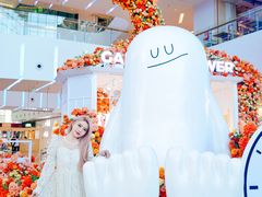 -壹海城ONE MALL