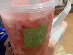霸气芝士草莓-奈雪的茶(印象城店)