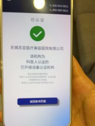 -苏亚医美·高端注射明星整形机构