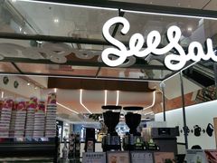 -Seesaw Coffee(上海虹桥天地店)