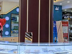-现代眼镜批发城(台东三路店)