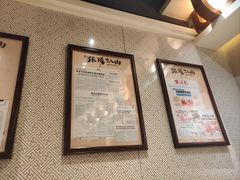 -張飛扒肉·龙江非遗(道外店)