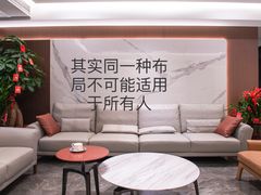 -华东装饰城
