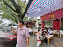 -道北羊汤