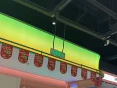 -蛙喔炭烧牛蛙(盐城盐都万达店)
