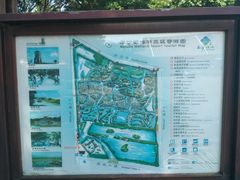 -大湾区中央湿地公园